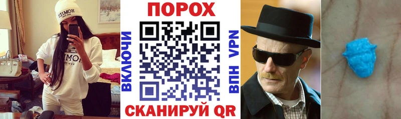 гидра онион  наркошоп  Рыбное  АМФ 97% 