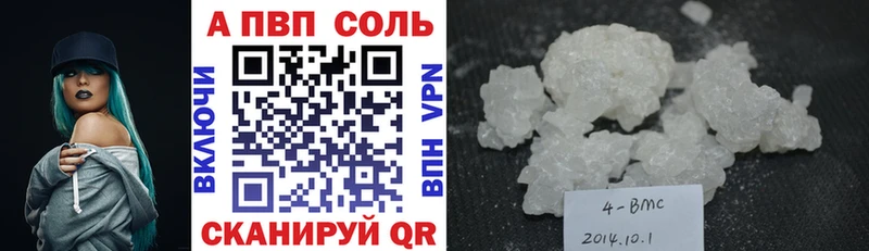 A-PVP СК  Рыбное 