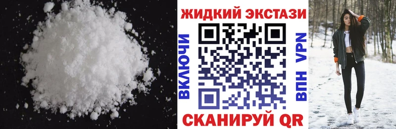 Бутират Butirat  наркошоп  Рыбное 