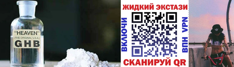БУТИРАТ BDO 33% Рыбное