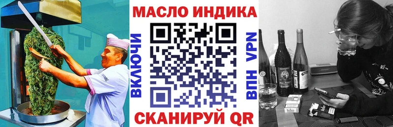 Cannafood марихуана  сколько стоит  Рыбное 