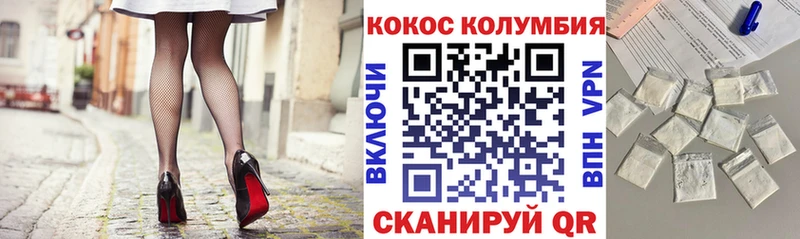 Кокаин Fish Scale  кракен зеркало  Рыбное 
