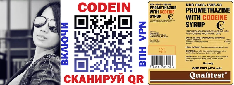 кракен онион  Рыбное  Codein напиток Lean (лин)  купить наркотики сайты 