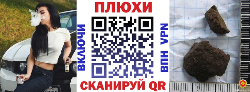 магазин  наркотиков  Рыбное  это состав  ГАШ VHQ 