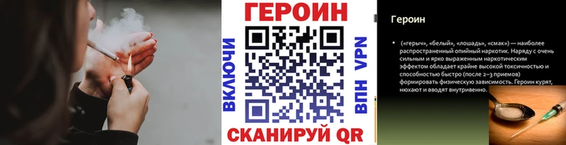 кракен вход купить цена Рыбное ГЕРОИН хмурый