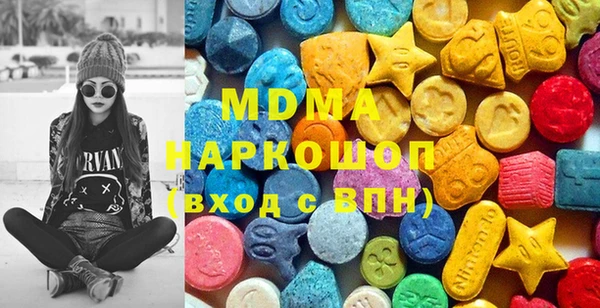 синтетический гашиш Армянск