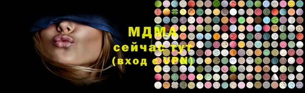 синтетический гашиш Армянск