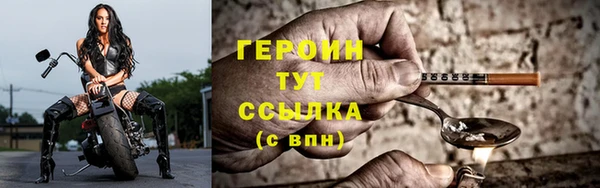 спайс Покровск