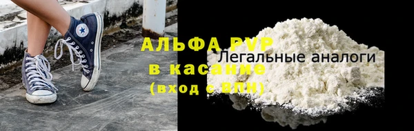 синтетический гашиш Армянск