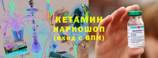 синтетический гашиш Армянск