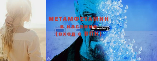 спайс Покровск