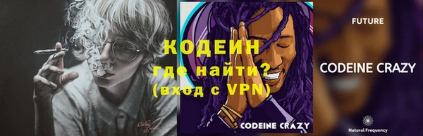 синтетический гашиш Армянск