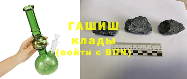синтетический гашиш Армянск