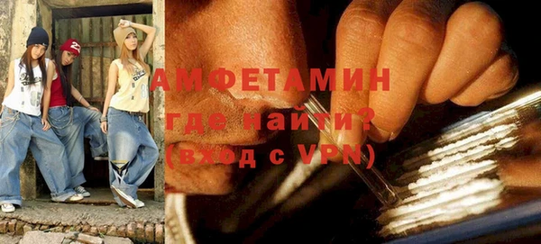 первитин Аркадак