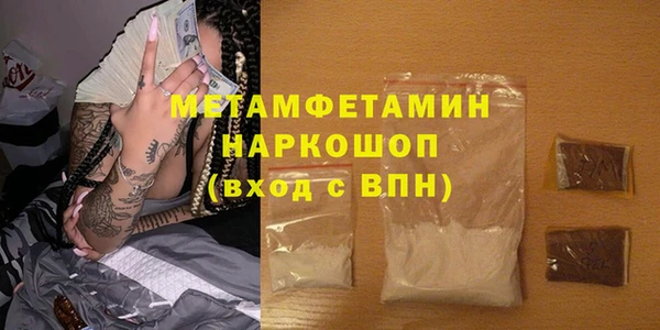 первитин Аркадак