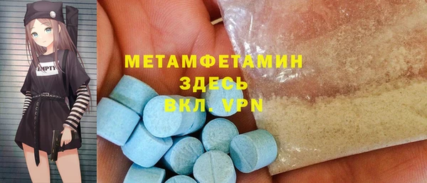 синтетический гашиш Армянск