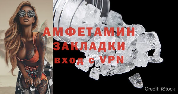 первитин Аркадак