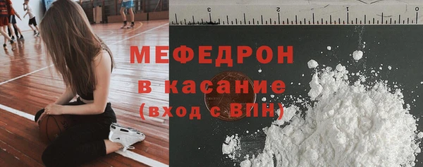 первитин Аркадак