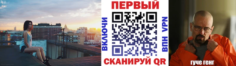 где купить   Рыбное  Первитин Декстрометамфетамин 99.9% 
